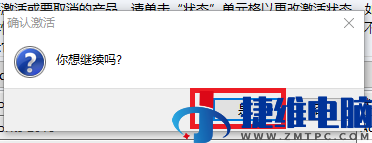 solidworks2018怎么安装?solidworks2018安装教程截图