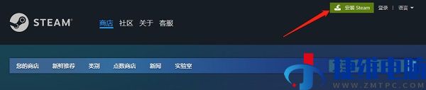 找不到steam_api64r.dll怎么办？缺少steam_api64r.dll解决方法