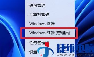 win11安全中心打不开怎么办？win11无法打开安全中心解决方法