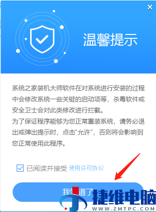 怎么下载iso镜像安装win10系统？iso安装win10系统步骤