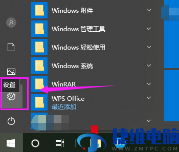 win10不能安装应用商店以外的软件怎么解决？