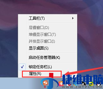 win7任务栏图标怎么隐藏？win7隐藏任务栏图标设置方法