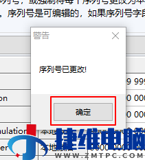 solidworks2018怎么安装?solidworks2018安装教程截图