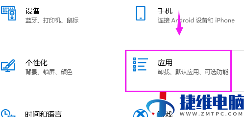 win10不能安装应用商店以外的软件怎么解决？