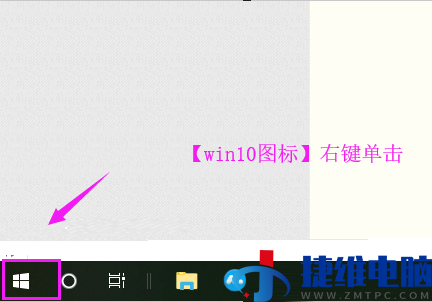 win10不能安装应用商店以外的软件怎么解决？