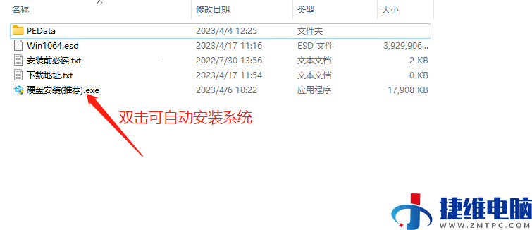 怎么下载iso镜像安装win10系统？iso安装win10系统步骤