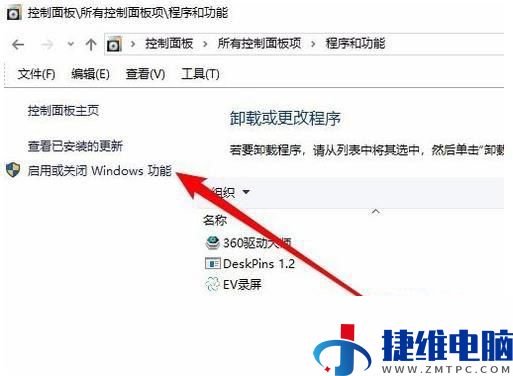 win10系统网上邻居无法查看其他用户怎么解决？