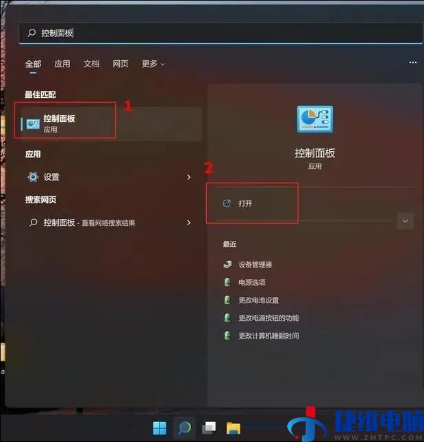 win11系统更新后出问题怎么卸载更新？