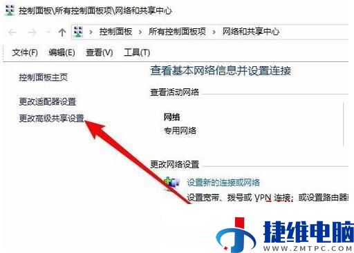 win10系统网上邻居无法查看其他用户怎么解决？