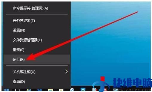 win10系统网上邻居无法查看其他用户怎么解决？