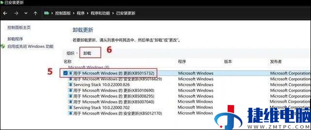 win11系统更新后出问题怎么卸载更新？