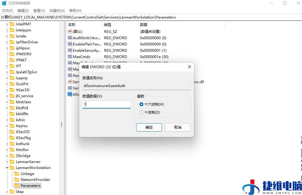 win10系统网上邻居无法查看其他用户怎么解决？