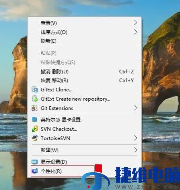 win10怎么不锁屏不休眠？win10电脑不锁屏不休眠设置方法