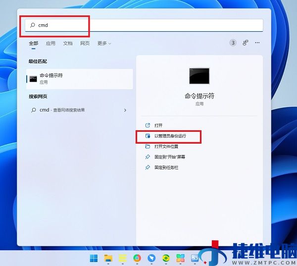 win11无法打开微软商店怎么办？win11电脑打不开应用商店解决方法