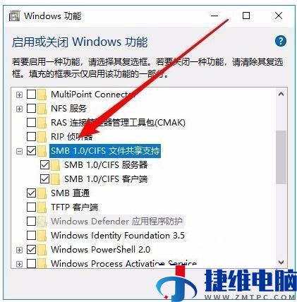 win10系统网上邻居无法查看其他用户怎么解决？