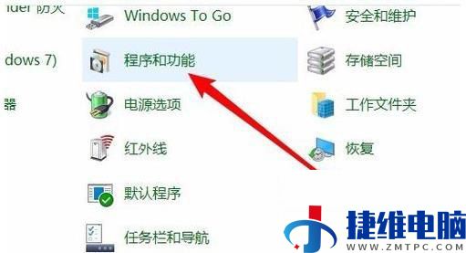 win10系统网上邻居无法查看其他用户怎么解决？