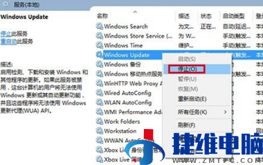 win10微软商店无法下载游戏怎么办？