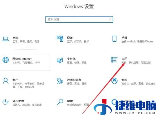 win10安装软件提示未受信任怎么办？