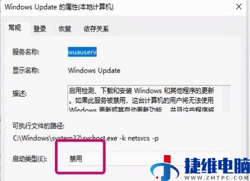 win11没有自动更新怎么恢复？win11不能自动更新恢复方法