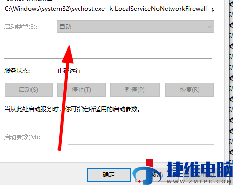 win10系统安装字体提示无效怎么解决？