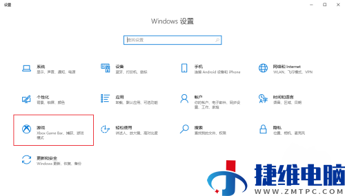 win10怎么禁用Xbox游戏栏？win10关闭Xbox游戏栏设置方法