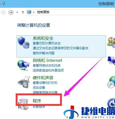 win10虚拟机功能怎么打开？win10内置虚拟机启用教程