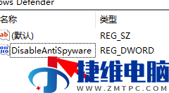 win10系统安装字体提示无效怎么解决？