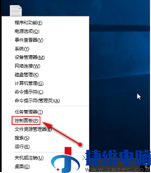 重装win10后风扇声音很大怎么解决？