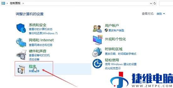 win10怎么安装net3.5？win10安装NET Framework 3.5教程