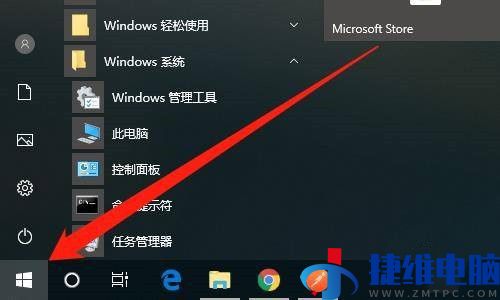 win10怎么设置锁屏幻灯片？win10设置锁屏幻灯片教程