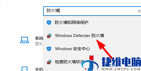 win10系统安装字体提示无效怎么解决？