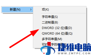 win10系统安装字体提示无效怎么解决？