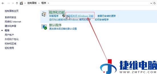 win10怎么安装net3.5？win10安装NET Framework 3.5教程