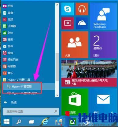 win10虚拟机功能怎么打开？win10内置虚拟机启用教程