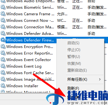 win10系统安装字体提示无效怎么解决？