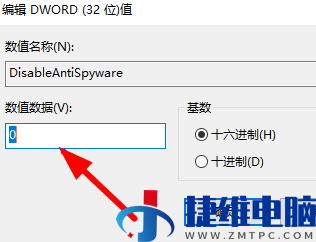 win10系统安装字体提示无效怎么解决？