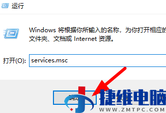 win10系统安装字体提示无效怎么解决？