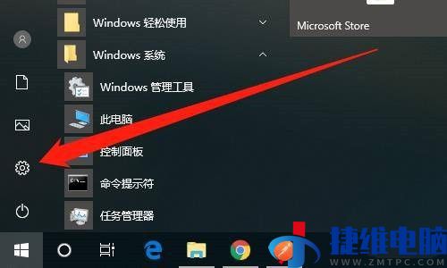 win10怎么设置锁屏幻灯片？win10设置锁屏幻灯片教程