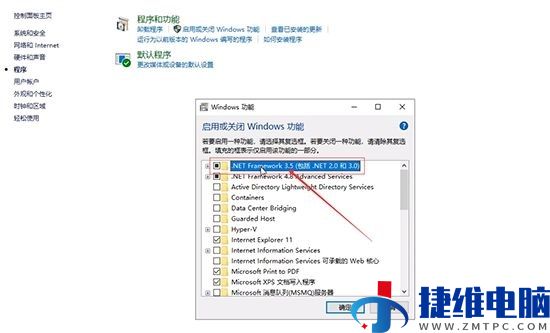 win10怎么安装net3.5？win10安装NET Framework 3.5教程