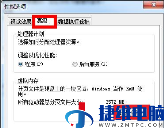 win7系统修改磁盘提示参数错误怎么办？