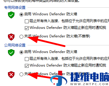 win10系统安装字体提示无效怎么解决？