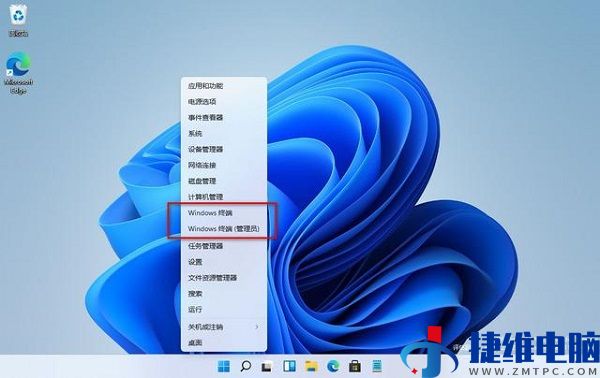 win11无法打开PowerShell怎么办？win11打开PowerShell操作方法