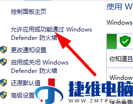 win10系统安装字体提示无效怎么解决？