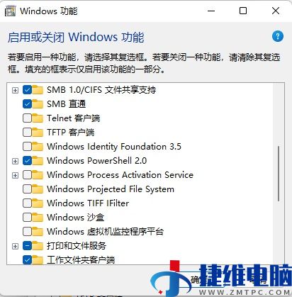 win11无法打开PowerShell怎么办？win11打开PowerShell操作方法