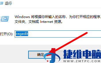 win10系统安装字体提示无效怎么解决？