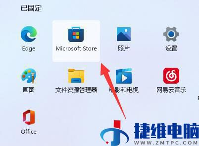 win11找不到wt.exe文件怎么办？win11没有wt.exe文件解决方法