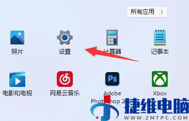 win11找不到wt.exe文件怎么办？win11没有wt.exe文件解决方法