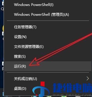 win10电脑系统还原按钮是灰色的怎么解决？