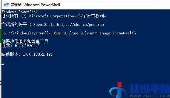 win10扫描修复系统文件命令怎么用？