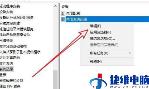 win10电脑系统还原按钮是灰色的怎么解决？